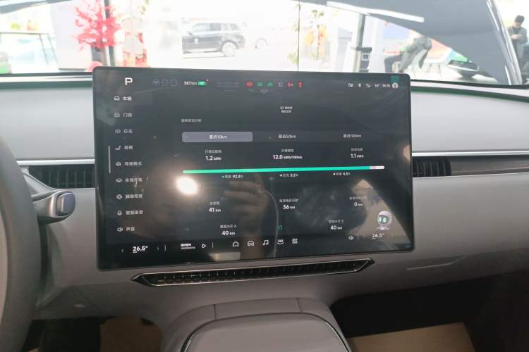 Used XPeng MONA M03 2025 502 Long-Range Max