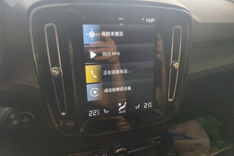 Used Volvo XC40 2022 T4 Four-Wheel Drive Smart & Luxurious Edition