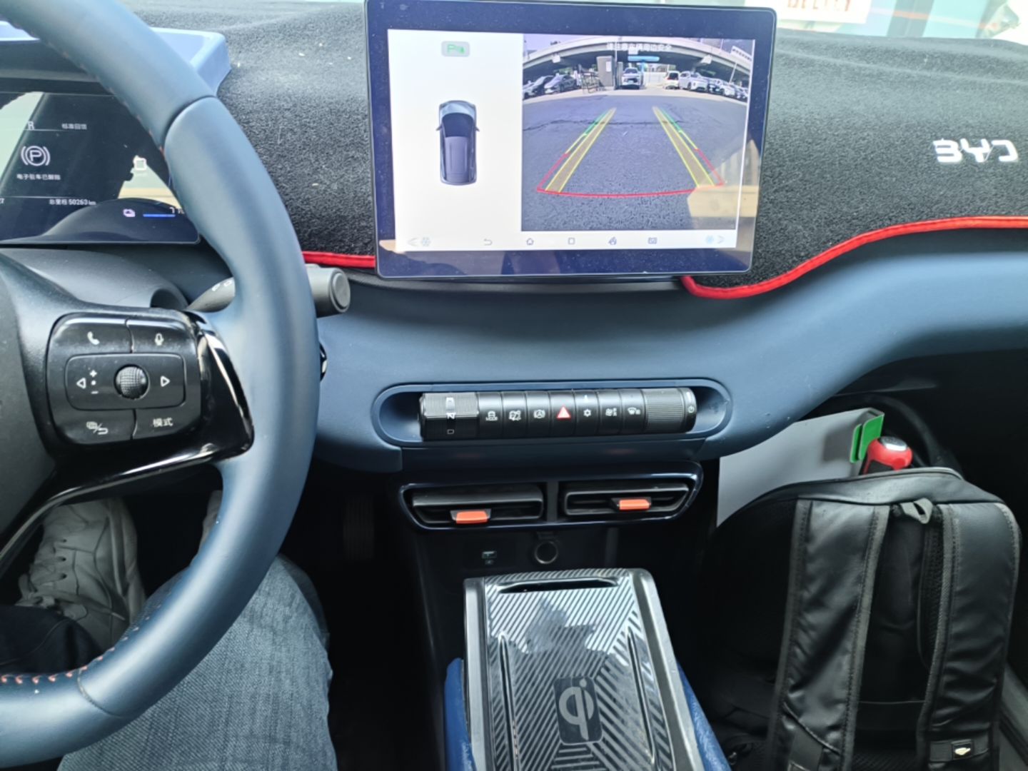 BYD Seagull 2023 Free Edition — снимка 15