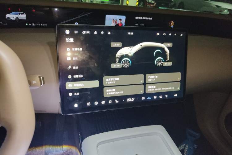 Used Avatr 07 2024 Max Extended-Range Edition