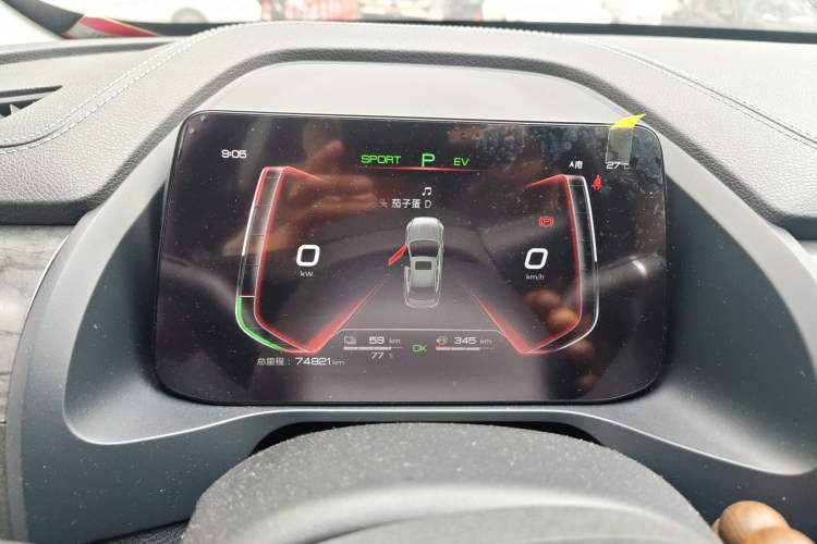 Used BYD Qin Pro New Energy 2018 DM 1.5TI Automatic Smart Connect Dynamic Model Instrument Cluster
