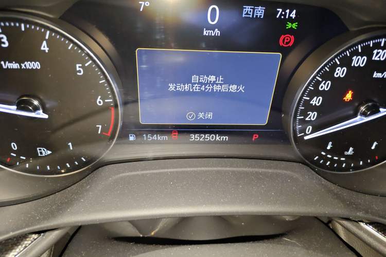 Used Buick Envision 2022 Facelift Encore S 552T Two-Wheel-Drive Luxury Model

