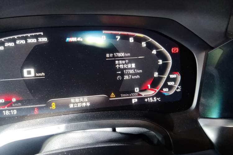 Used BMW M4 2022 M4 Coupe Thunder Edition