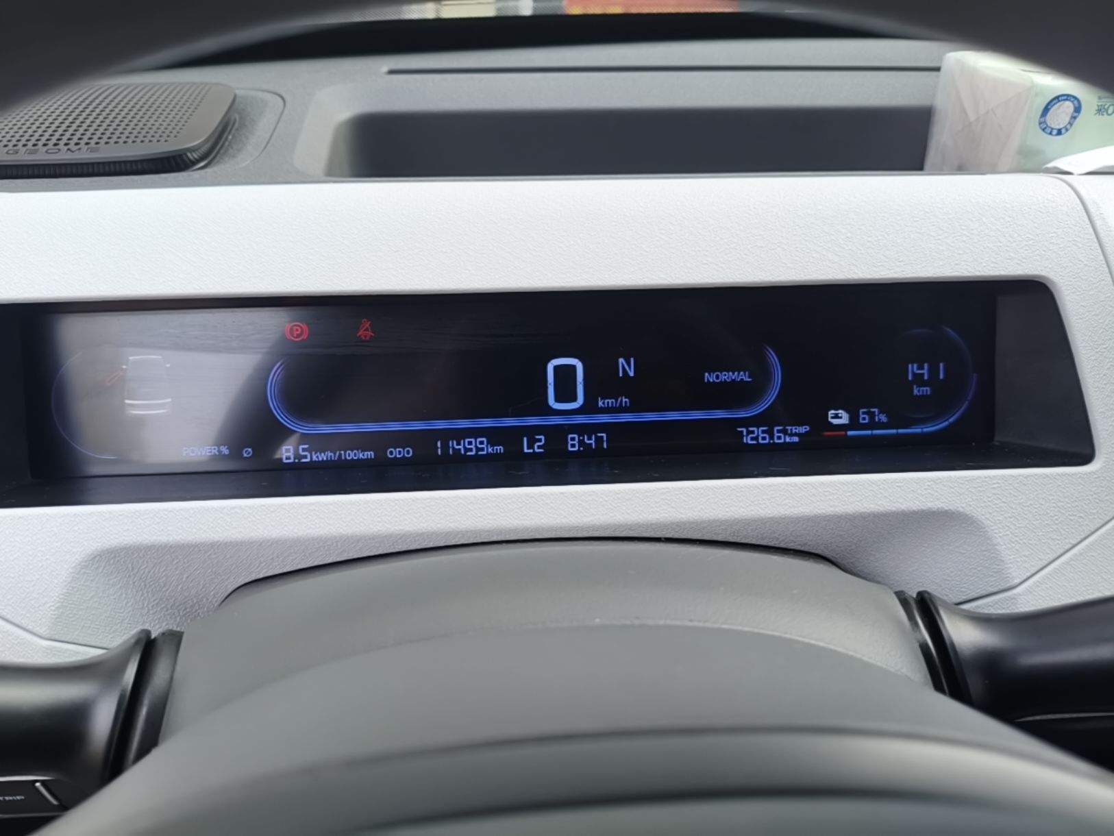 Geely Galaxy Panda 2024 Panda Mini 200km Endurance Bear — снимка 14