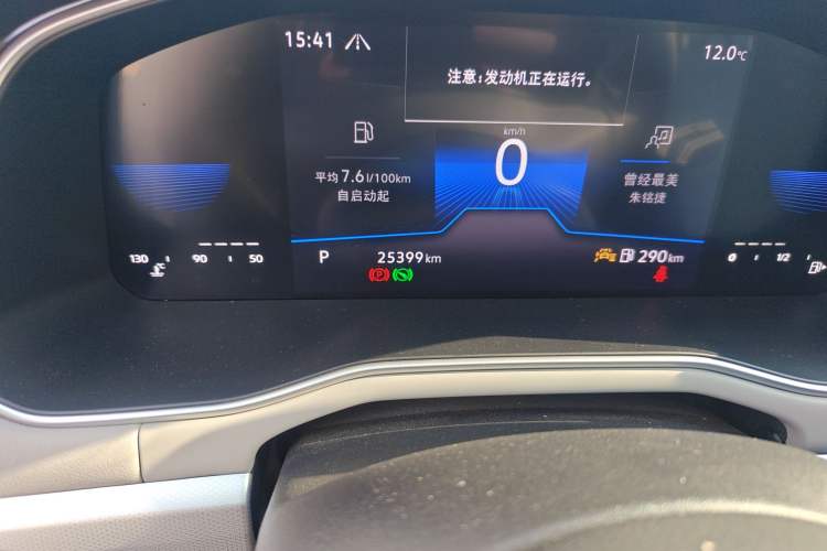 Used Volkswagen Bora 2024 280TSI DSG Comfort Edition
