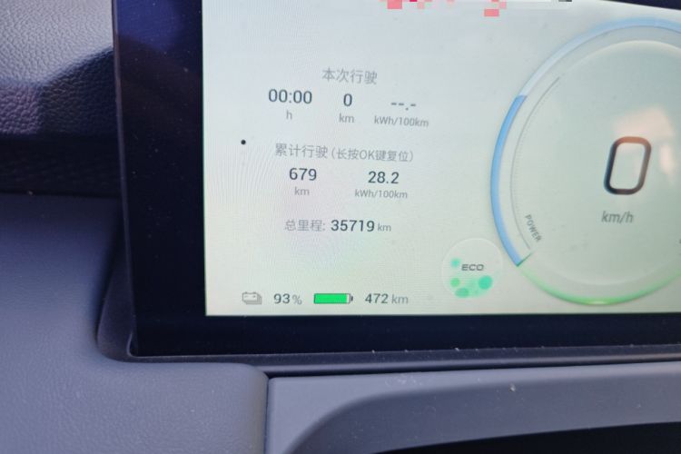 Used AION Y 2022 Plus 70 Smart Edition