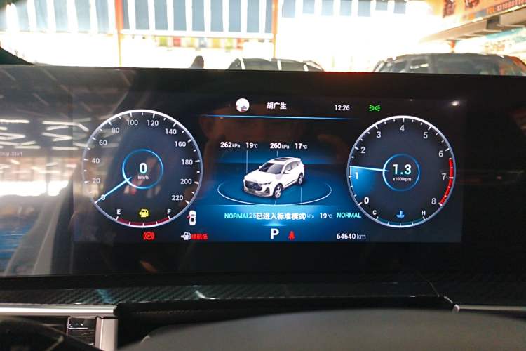 Used Chery Tiggo 7 PLUS 2023 Facelift 1.6 TGDI DCT Luxury Model