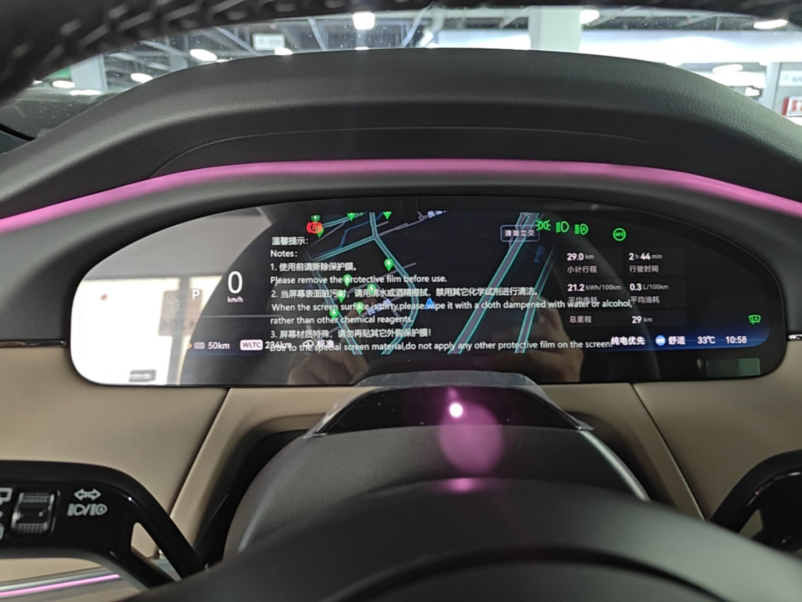 Zeekr 8X 2026 Model Max Edition 55kWh — снимка 14