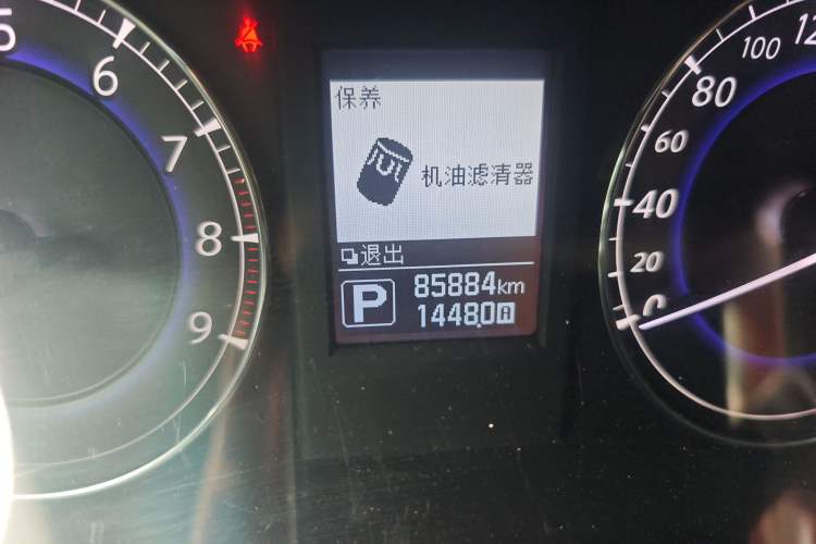 Used Infiniti QX50 2015 2.5L Comfort Edition