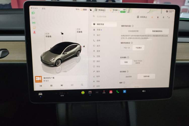 Used Tesla Model 3 2022 Rear-Wheel-Drive Version
