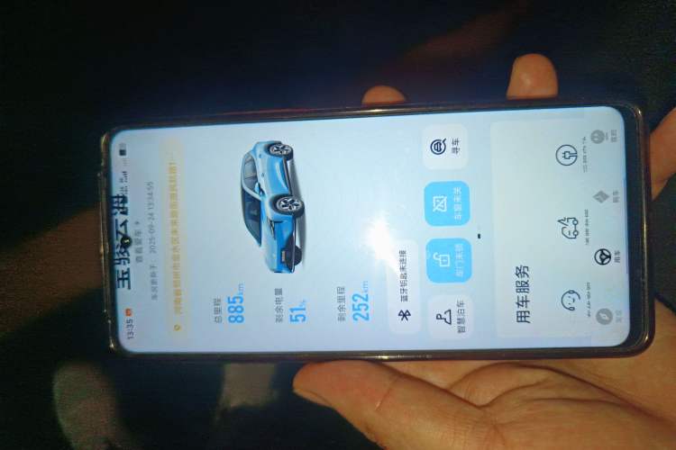 Used Baojun Yunhai 2024 500km Pure Electric Version
