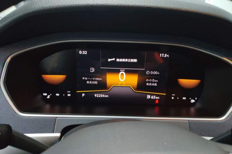 Used Volkswagen Lavida 2023 1.5L Automatic De Yi Edition Instrument Cluster