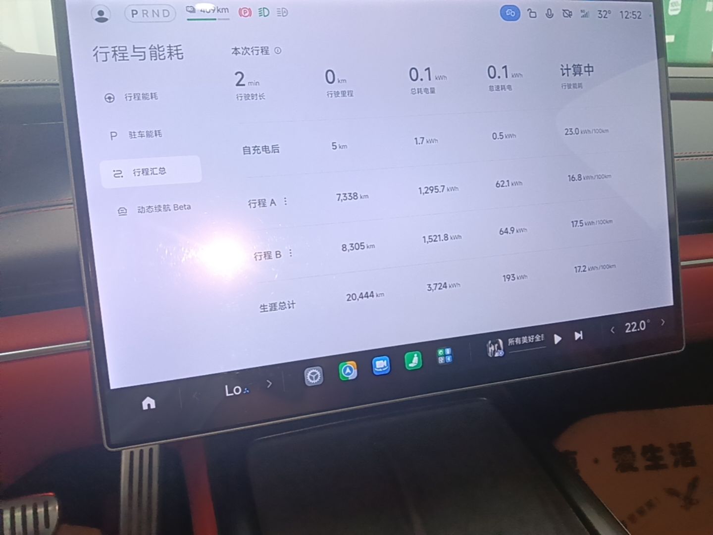 Xiaomi Auto SU7 2024 Four-Wheel Drive Ultra-Long Range Advanced Intelligent Driving Max Edition — снимка 19