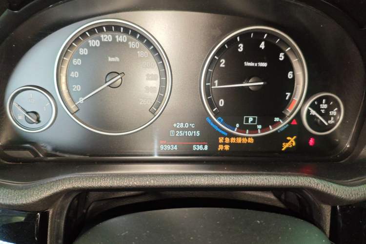 Used BMW X4 2014 xDrive20i X Design Package
