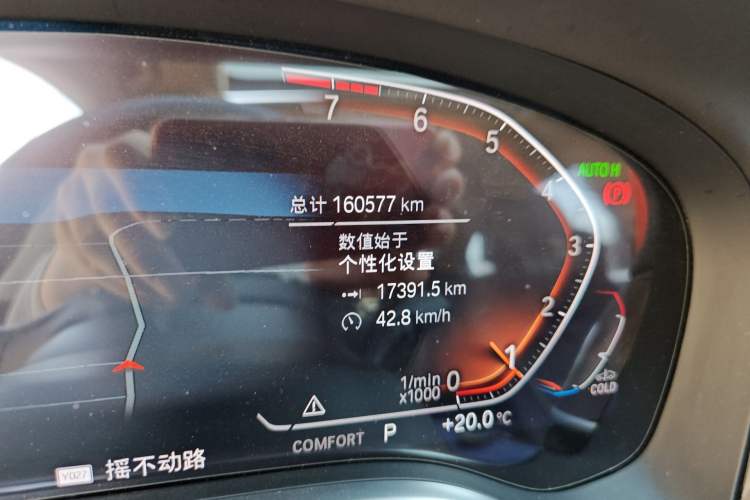 Used BMW 7 Series 2019 Restyled 740Li Leading Luxury Package