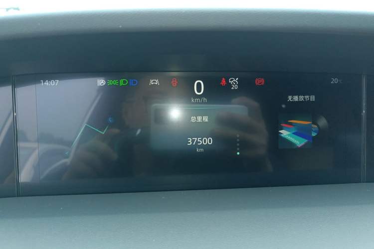 Used CHANGAN UNI-K 2021 2.0T All-Wheel Drive Prestige Version
