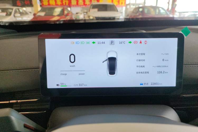 Used Dongfeng eπ eπ007 2024 530 Pro Version