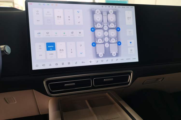 Used Li Auto L9 2025 Ultra Smart Refreshed Edition Audio And AC Panel