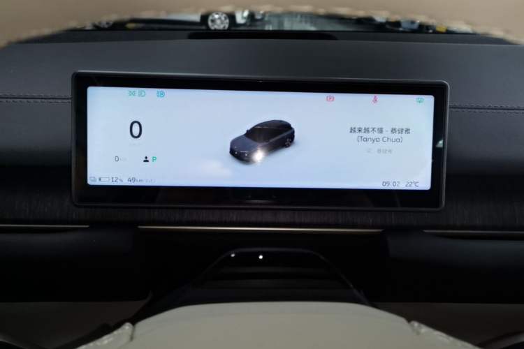 Used Nio ES6 2024 75 kWh
