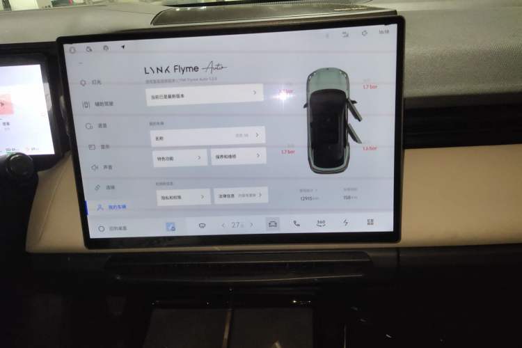 Used Lynk & Co 08 EM-P 2023 120km Long-Range Pro Audio And AC Panel