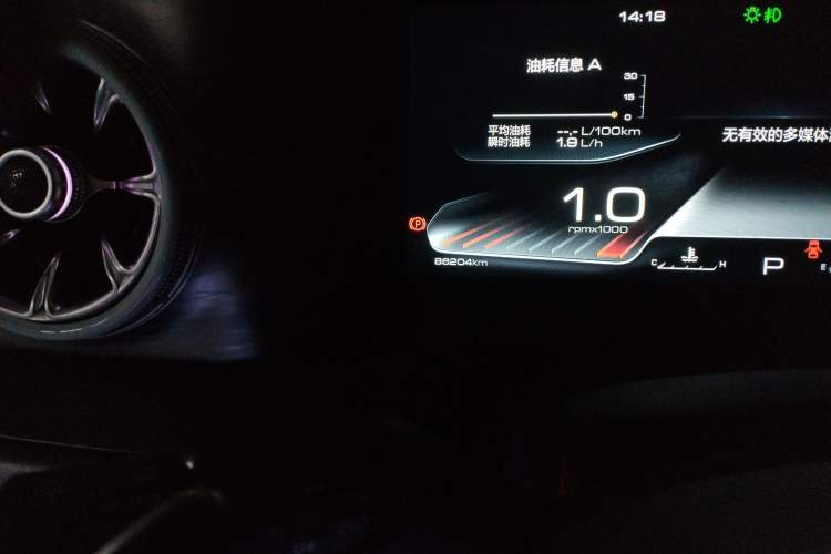 Used Tank 300 2021 City Edition 2.0T—Truly Stylish
