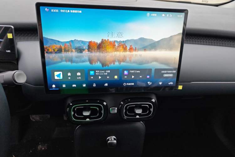 Used AION UT 2025 330 Starlight Edition