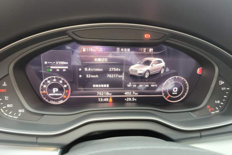 Used Audi Q5L 2020 40 TFSI Prestige Fashion Edition