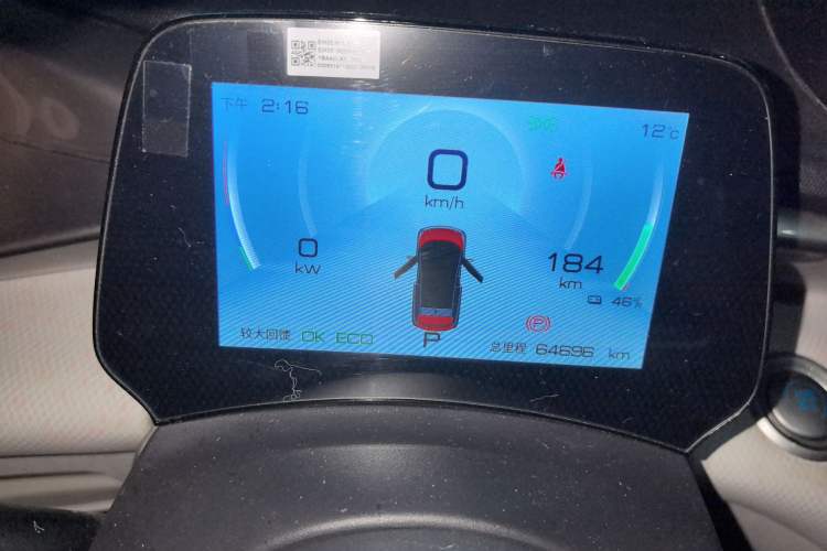 Used BYD Dolphin 2021 405 km Fashion Edition