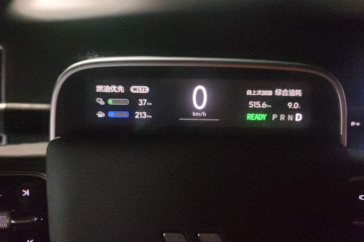 Used Li Auto L7 2024 Ultra Model Instrument Cluster