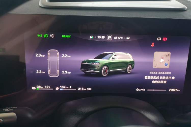 Used Hima AITO M9 2024 Range-Extended Ultra Version 42 kWh 6-Seater Model