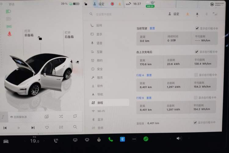 Used Tesla Model Y 2025 Rear-Wheel Drive First Edition