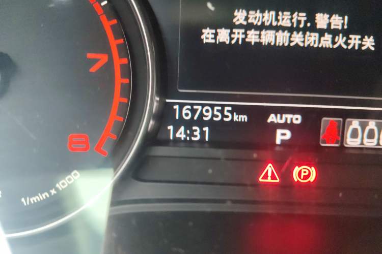 Used Audi Q5L 2018 40 TFSI Prestige Edition China V