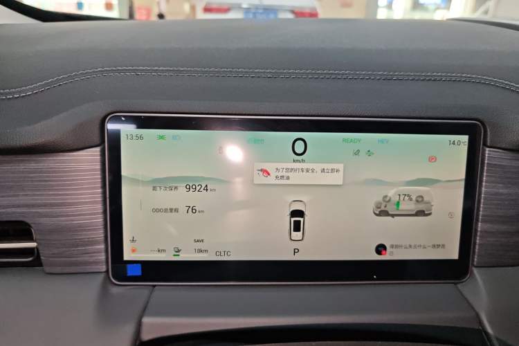 Used JETOUR Shanhai L9 2024 1.5TD 2DHT Pro 7-Seater Instrument Cluster