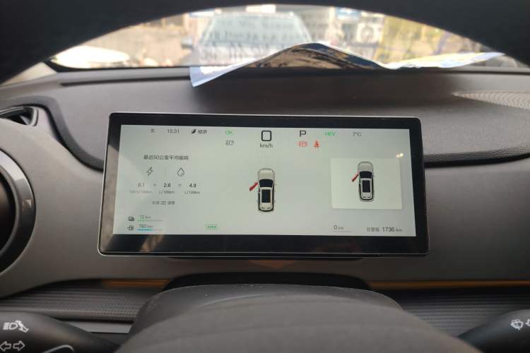 Used BYD Sealion 05 DM-i 2025 DM-i Smart Drive 115KM Flagship Model Instrument Cluster