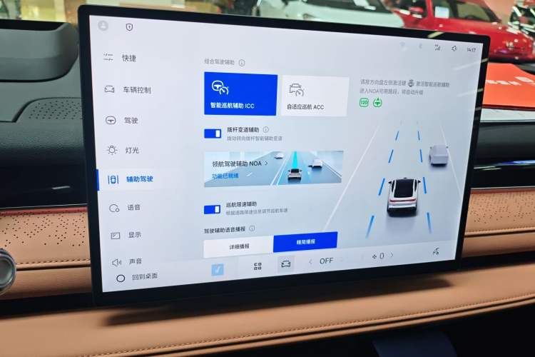 Used Geely Galaxy Galaxy 8 2025 130km EM-i Flagship Edition
