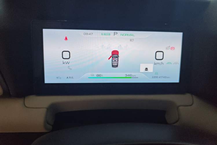 Used BYD Yuan UP 2024 401KM Beyond Edition