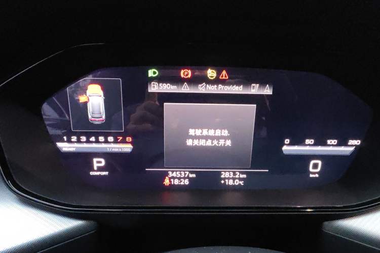 Used Audi Q6 2024 45 TFSI quattro Qiyun Edition Flying Rider Package 6 Seats Instrument Cluster