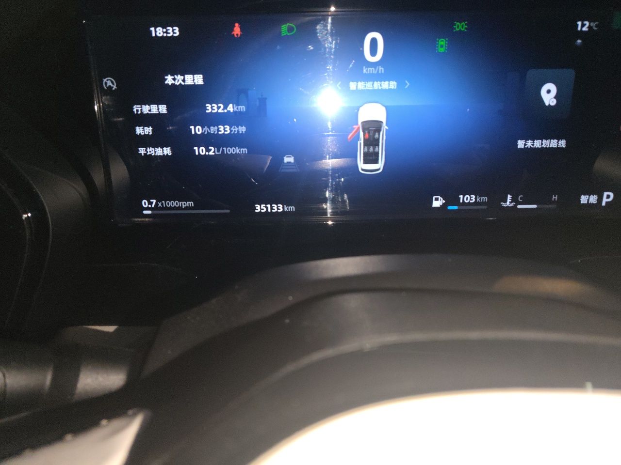 Geely Auto Monjaro L 2024 2.0TD High-Power Automatic Two-Wheel Drive Yunqi Version — снимка 9
