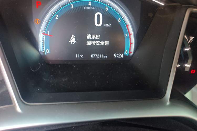 Used Honda Civic 2016 220TURBO CVT Luxury Edition
