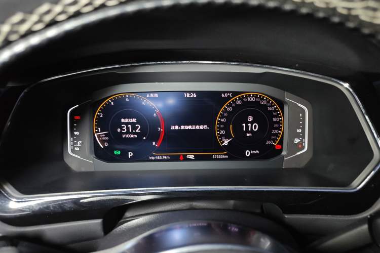 Used Volkswagen Tiguan L 2021 330TSI Automatic Two-Wheel Drive R-Line Enhanced Edition