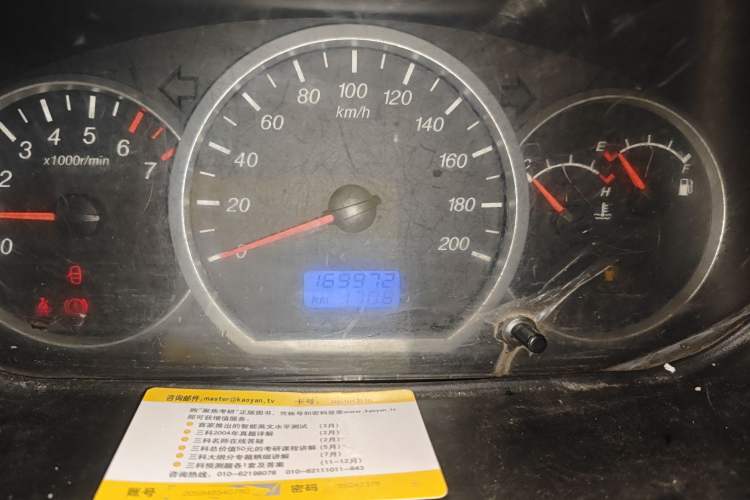 Used Wuling Hongguang 2014 1.2L Standard Model China IV