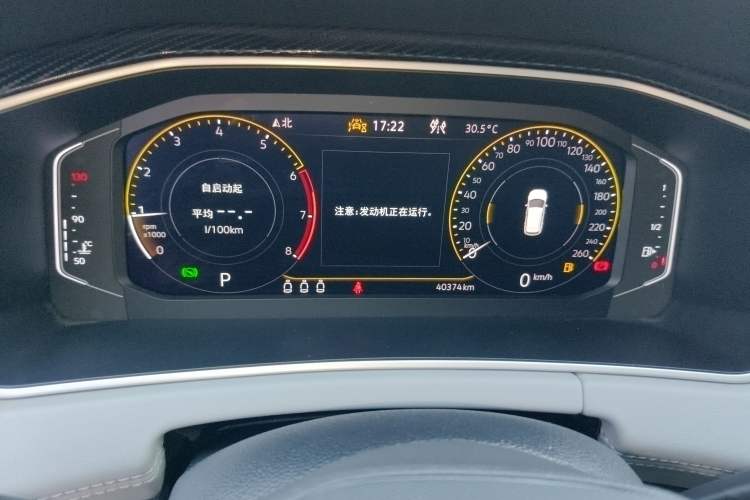 Used Volkswagen Tayron 2023 280TSI Two-Wheel-Drive Luxury Plus Advanced Version
