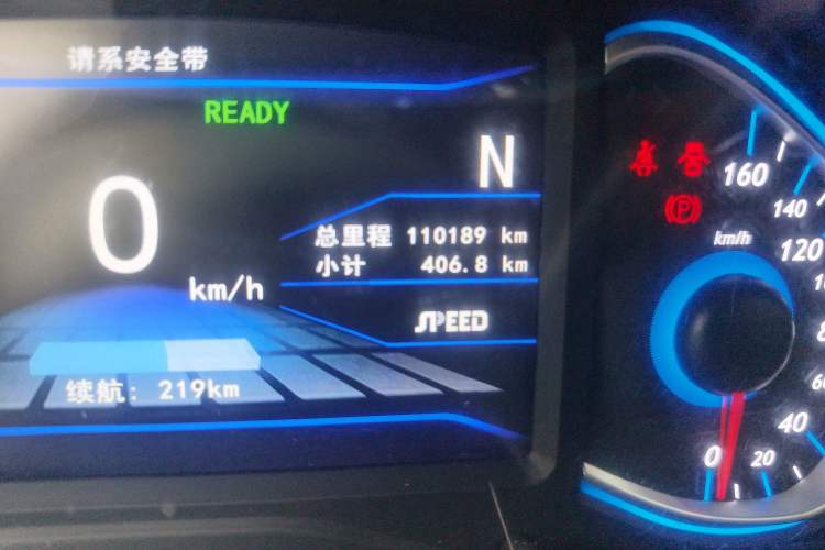 Used BAIC New Energy EC5 2019 New Style Edition
