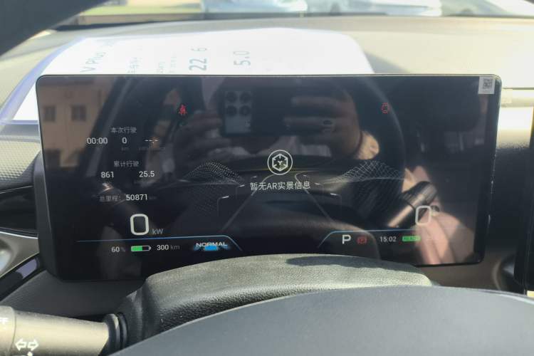 Used AION V 2021 Plus 70 Smart Edition Lithium Iron Phosphate Instrument Cluster