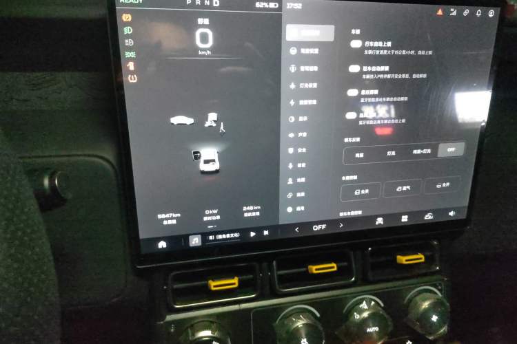 Used iCAR V23 2025 401 Two-Wheel Drive Intelligent Driving Version Instrument Cluster