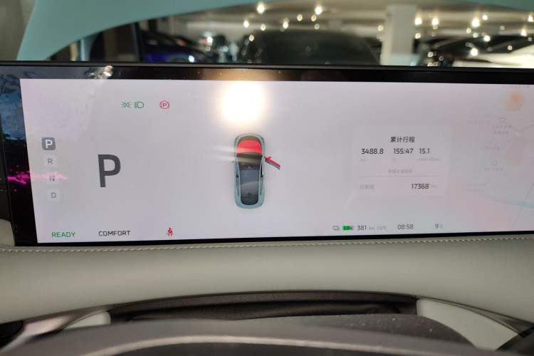 Used IM LS6 2023 Max Standard Edition