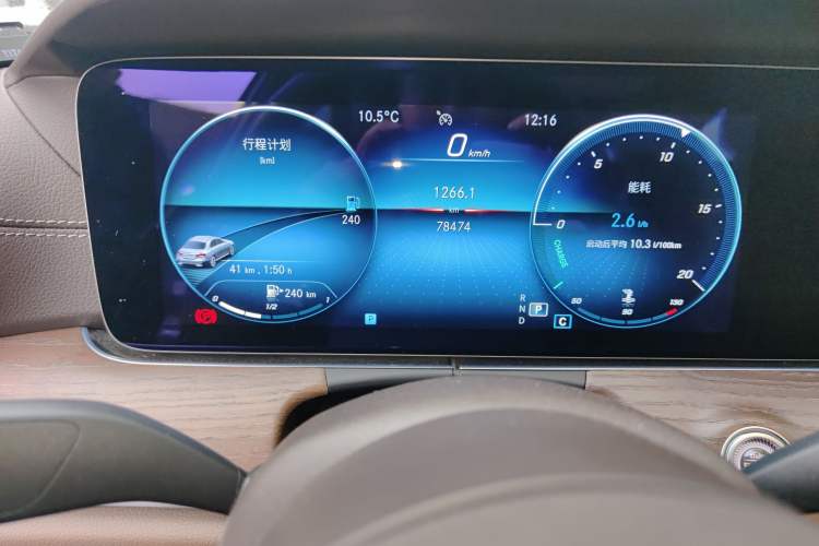 Used Mercedes-Benz E-Class 2021 Facelift E 300 L Stylish Edition
