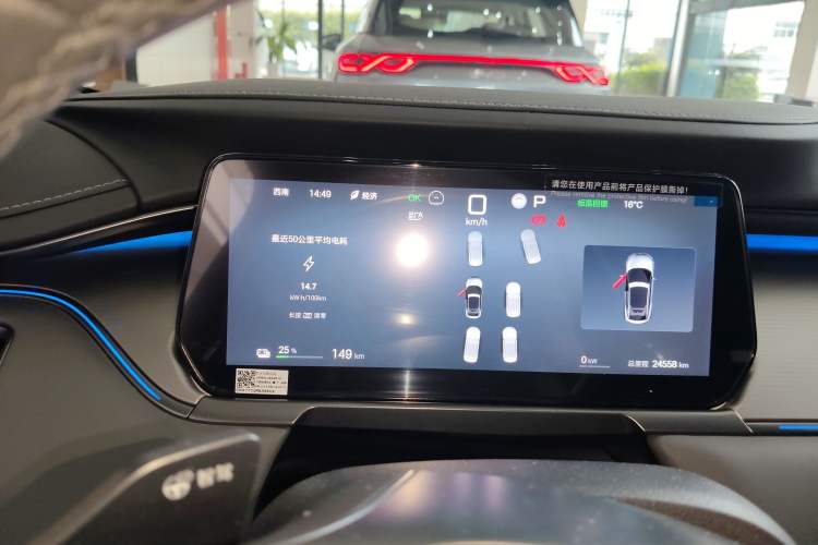 Used BYD Song L EV 2025 Intelligent Driving Version 662 km LiDAR Excellence Edition