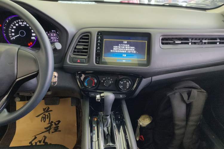 Used Honda Vezel 2020 1.5L CVT Pioneer Edition