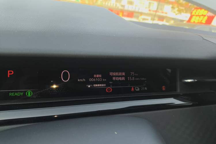 Used Honda e:NP2 2024 Advanced Edition
